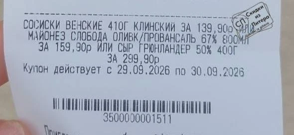 ⁣⁣⁣⁣⁣🛒Дикси