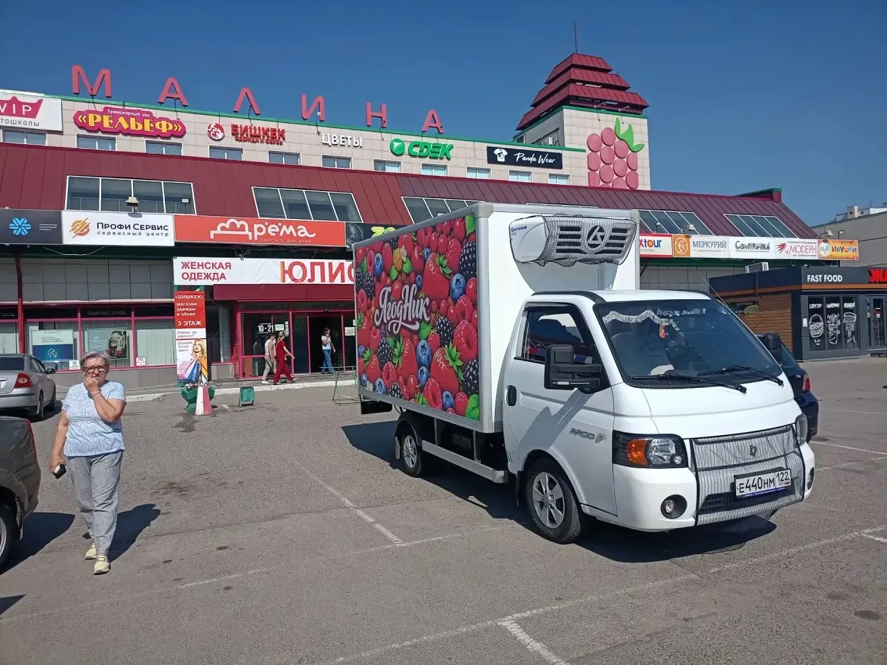 ✅Улица Попова, 82
ТЦ «МАЛИНА»
(Парковка)
до 11:30