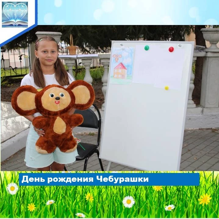 🎂20 августа в России празднует свой День рождения Чебурашка, неизвестный науке зверёк,...