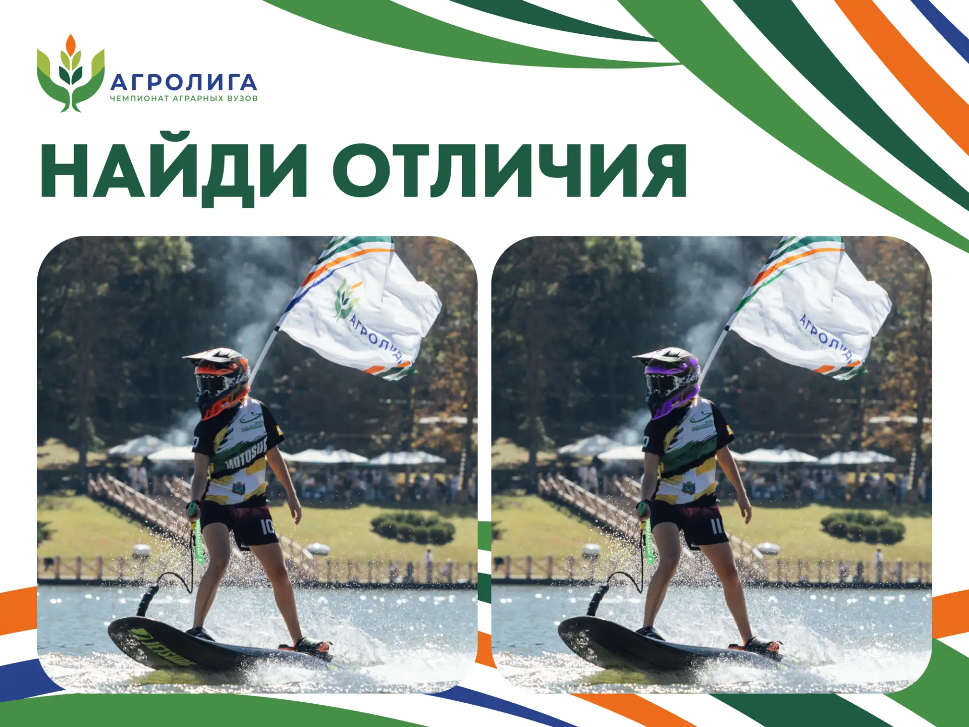 Тренируем не только мышцы, но и глаза!