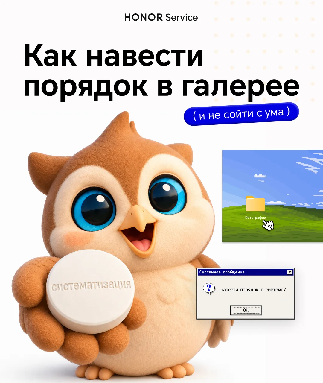 Скриншоты, фото из поездок, видео и картинки из чатов — все смешалось в одной ленте 🫠

Наводить пор