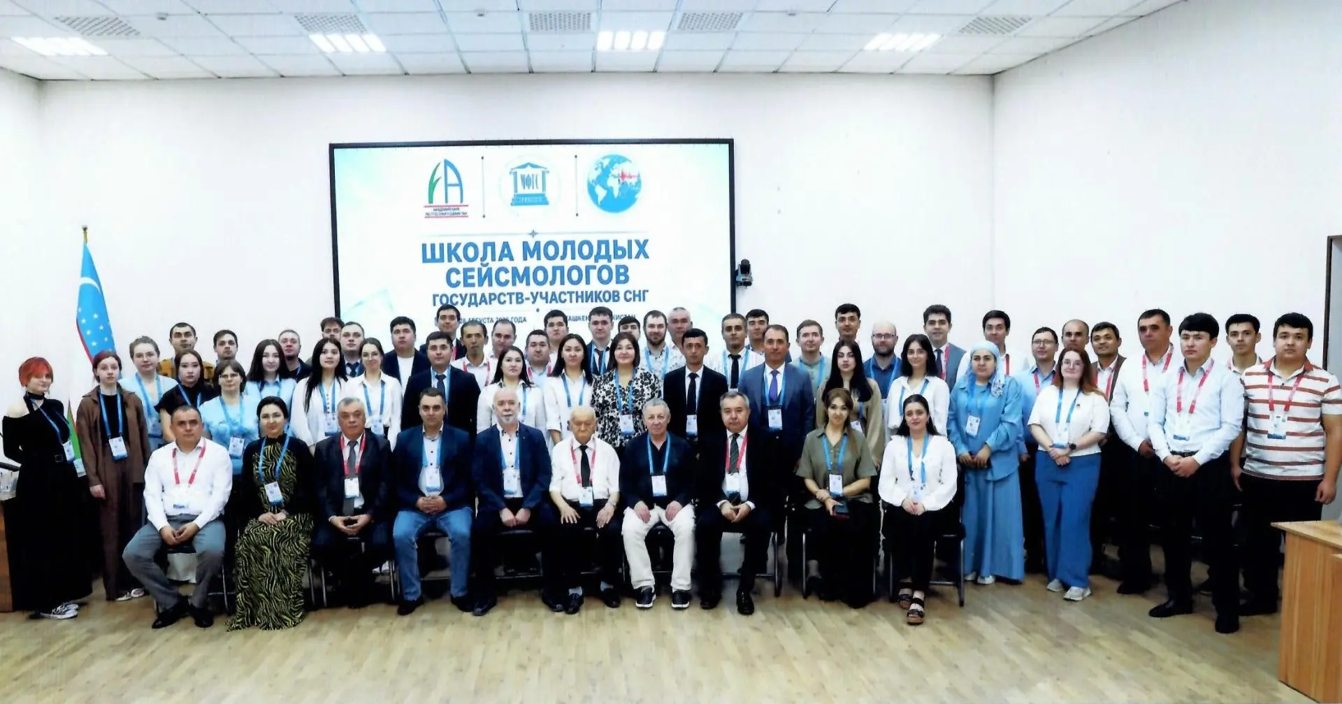🇺🇿 С 24 по 28 августа в Ташкенте прошла Международная научно-практическая конференция...