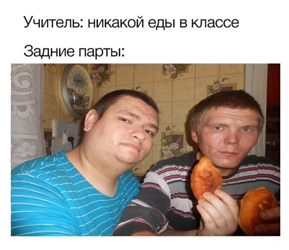Россияне все реже смешивают дружбу и работу.