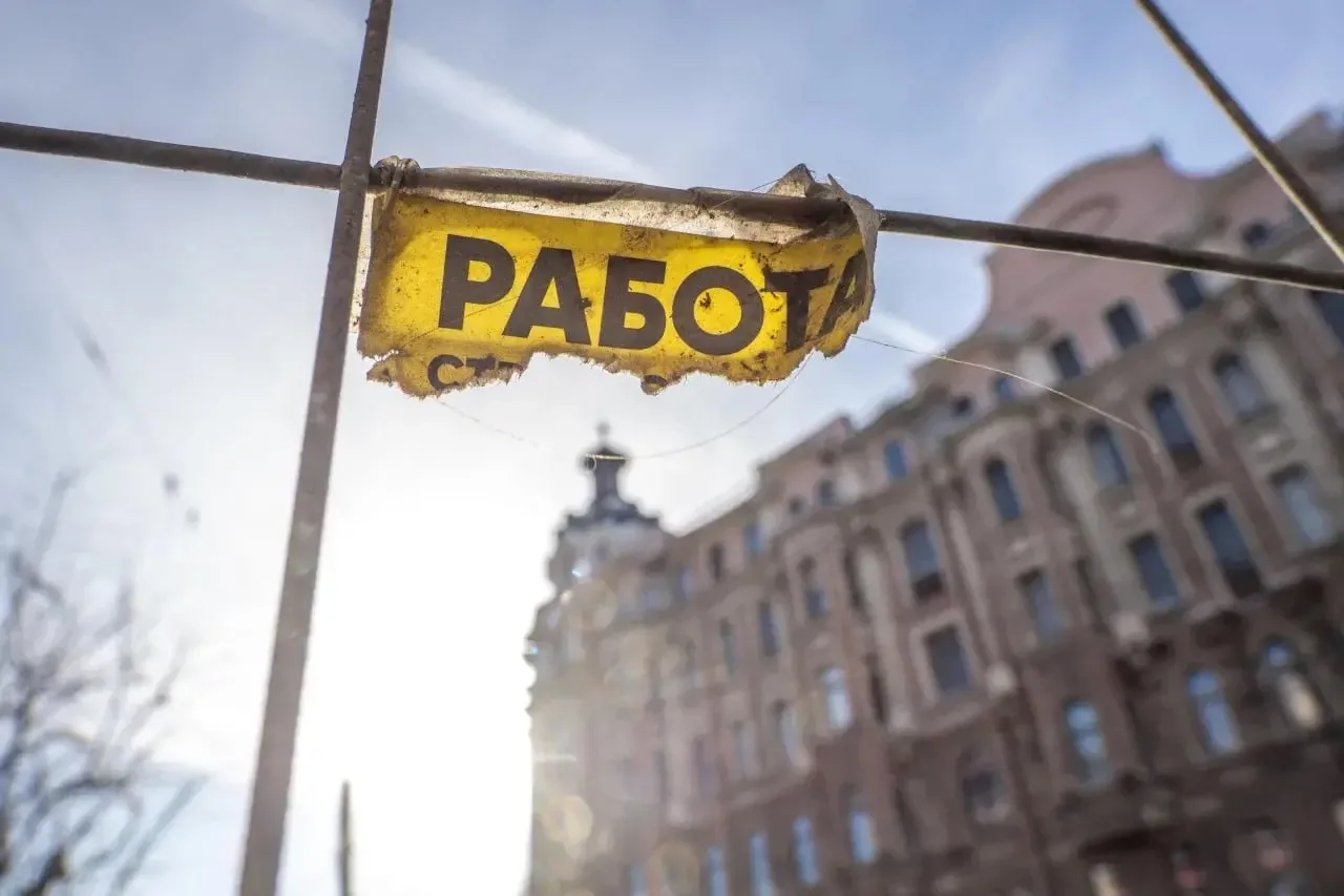 Стало известно, сколько в регионе жителей официально не трудоустроены.