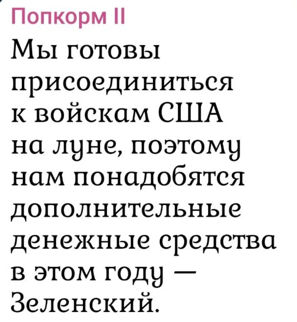 https://t.me/p0pk0rm2