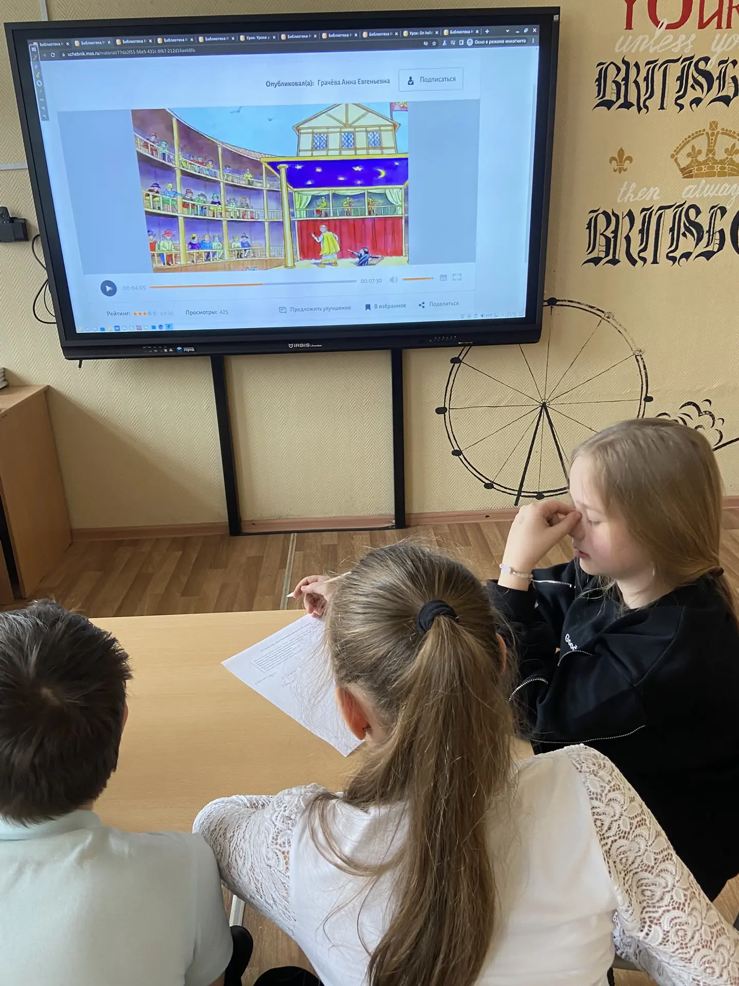 Неделя иностранных языков  🇬🇧 В рамках недели иностранных языков ученики 5 «В» отправились в путешес