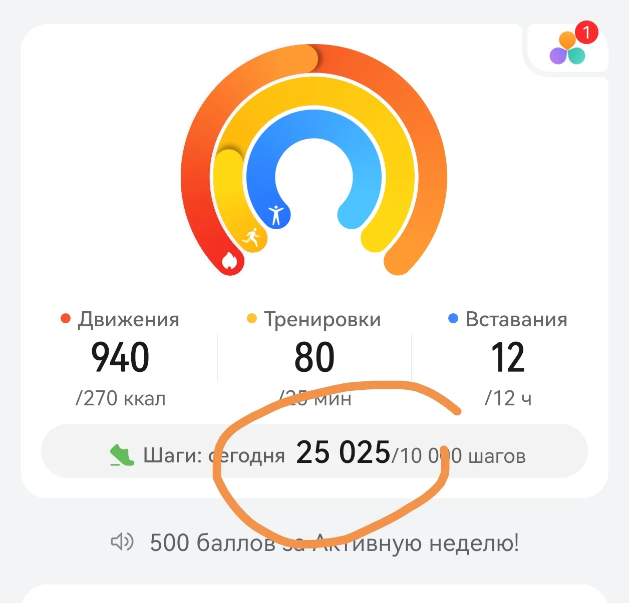 Даже попа заболела уже🤣🤣