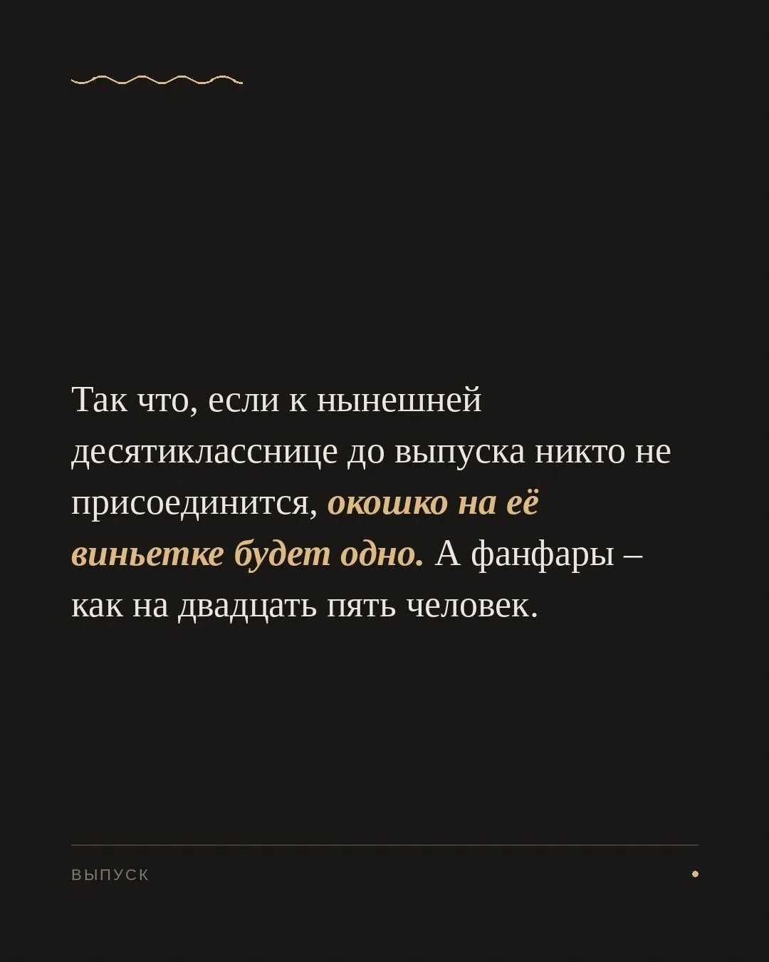 Подпишись, чтобы не потерять нас