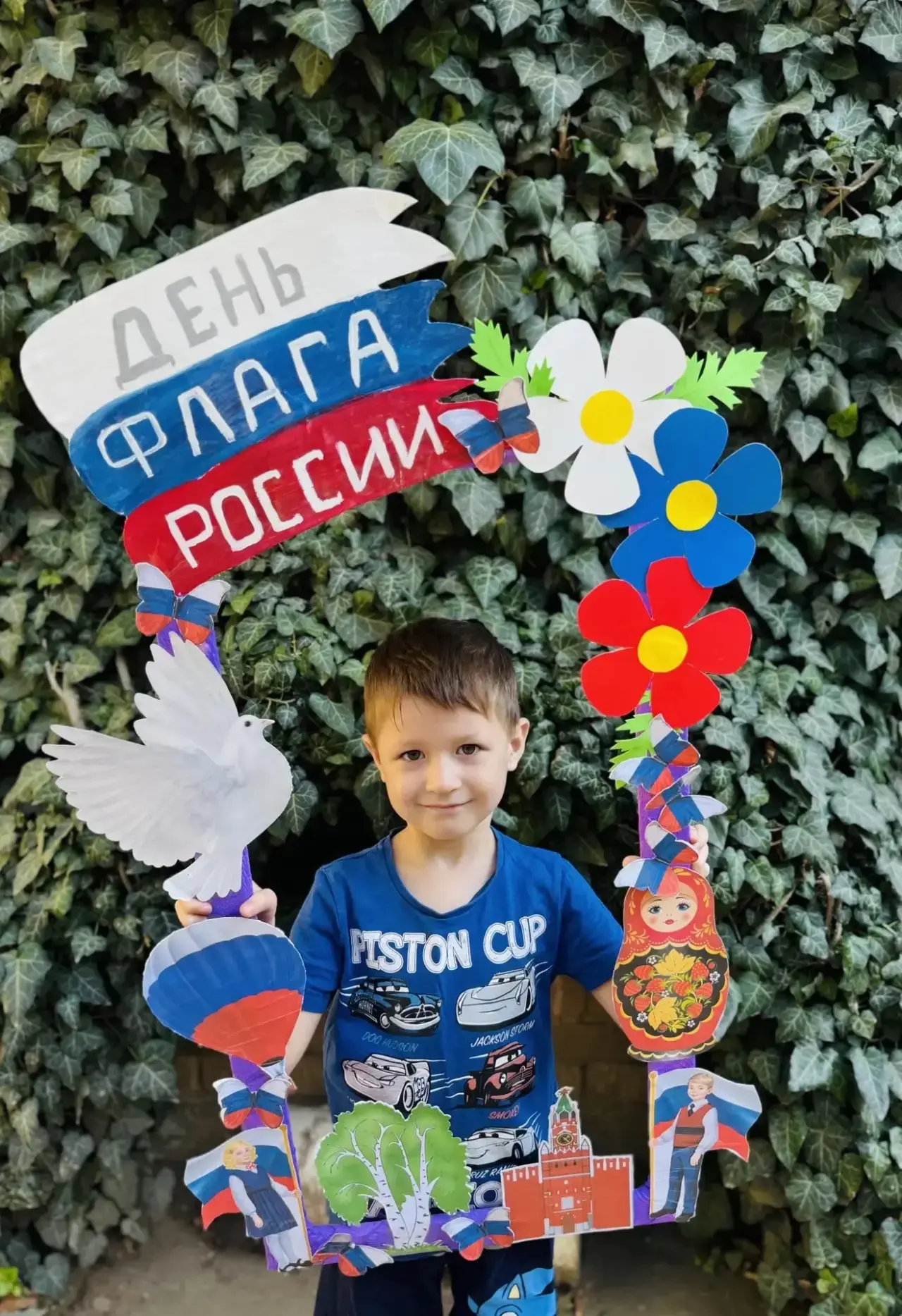 22 августа наша страна отмечает «День Государственного Флага»! Поэтому  сегодня в старш...