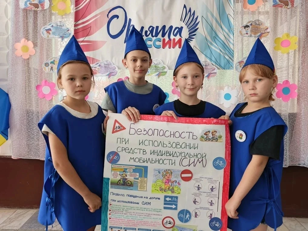 8 июня - день  пришкольного лагеря «Солнышко» прошёл под знаком безопасности дорожного движения — мы