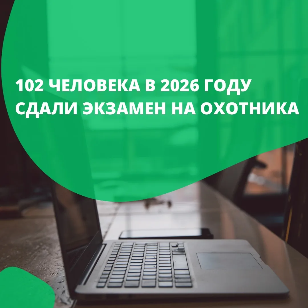 Каждый понедельник в 10:30 часов Государственный комитет по охране объектов животного м...