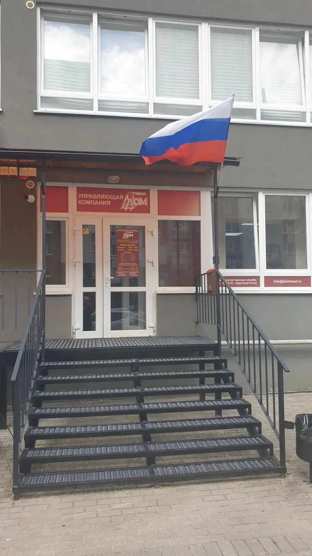 🇷🇺22 августа - День Государственного флага Российской Федерации.🇷🇺