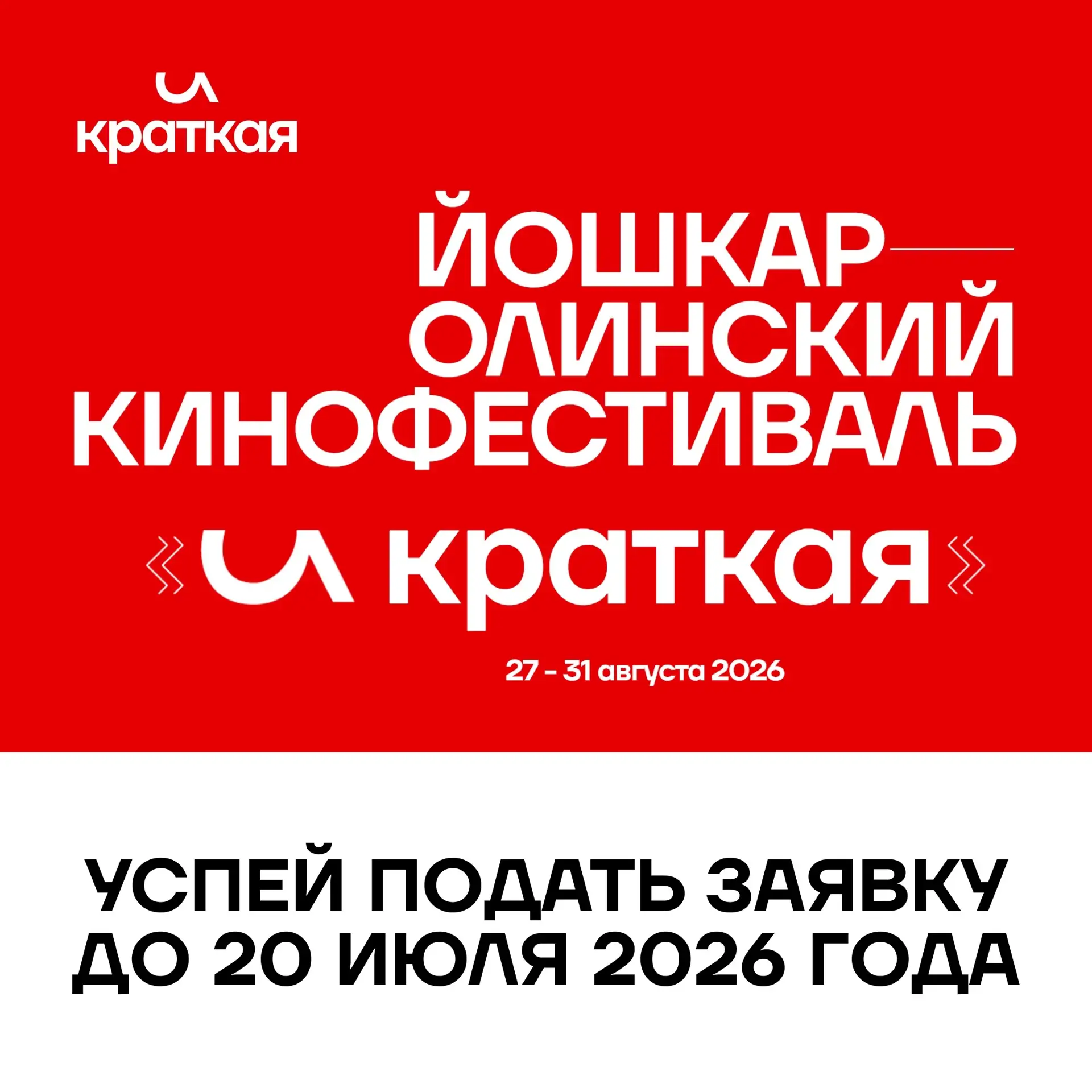 Изображение 1 к публикации «МАОУ "Гимназия №26"»