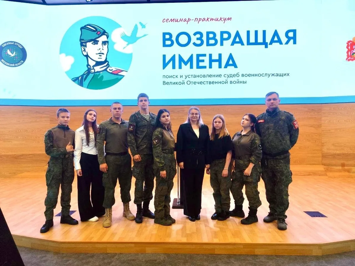 🎖️«Возвращая имена»: когда история становится личным делом