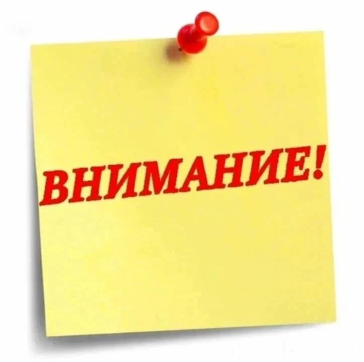 Уважаемые гости !