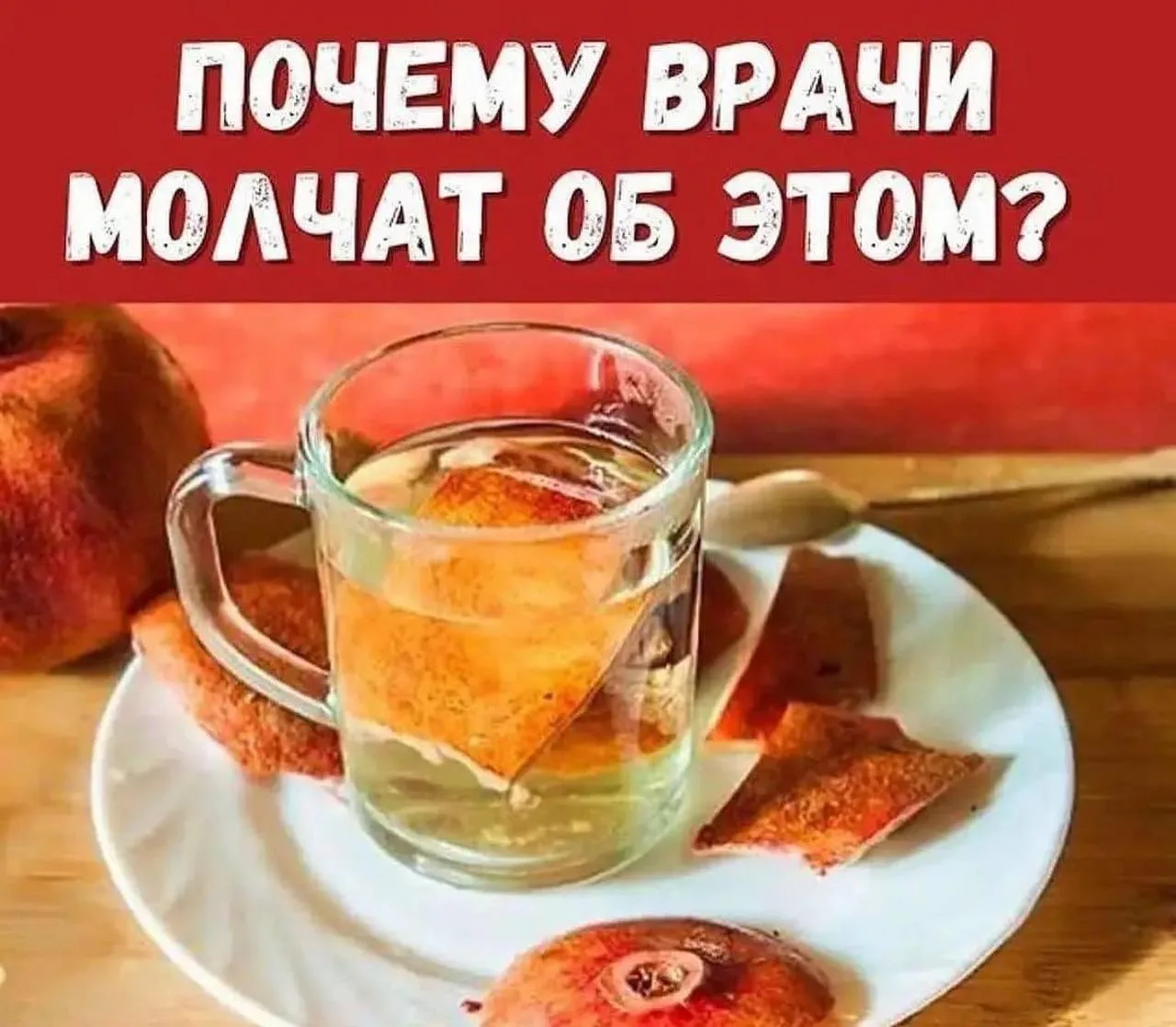 Лекарство, которым исцелял ещё сам Гиппократ!⠀