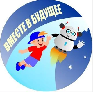 В рамках акции "Вместе в будущее" активисты первичного отделения Движение Первых МБОУ "...