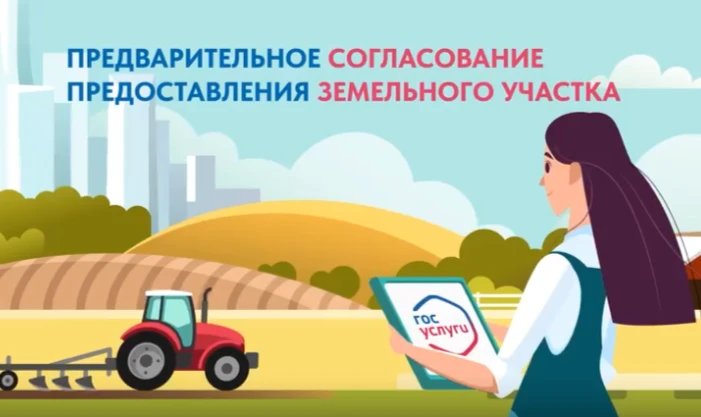 ✅ Администрация Бийского района, осуществляет предоставление муниципальной услуги: ПРЕД...