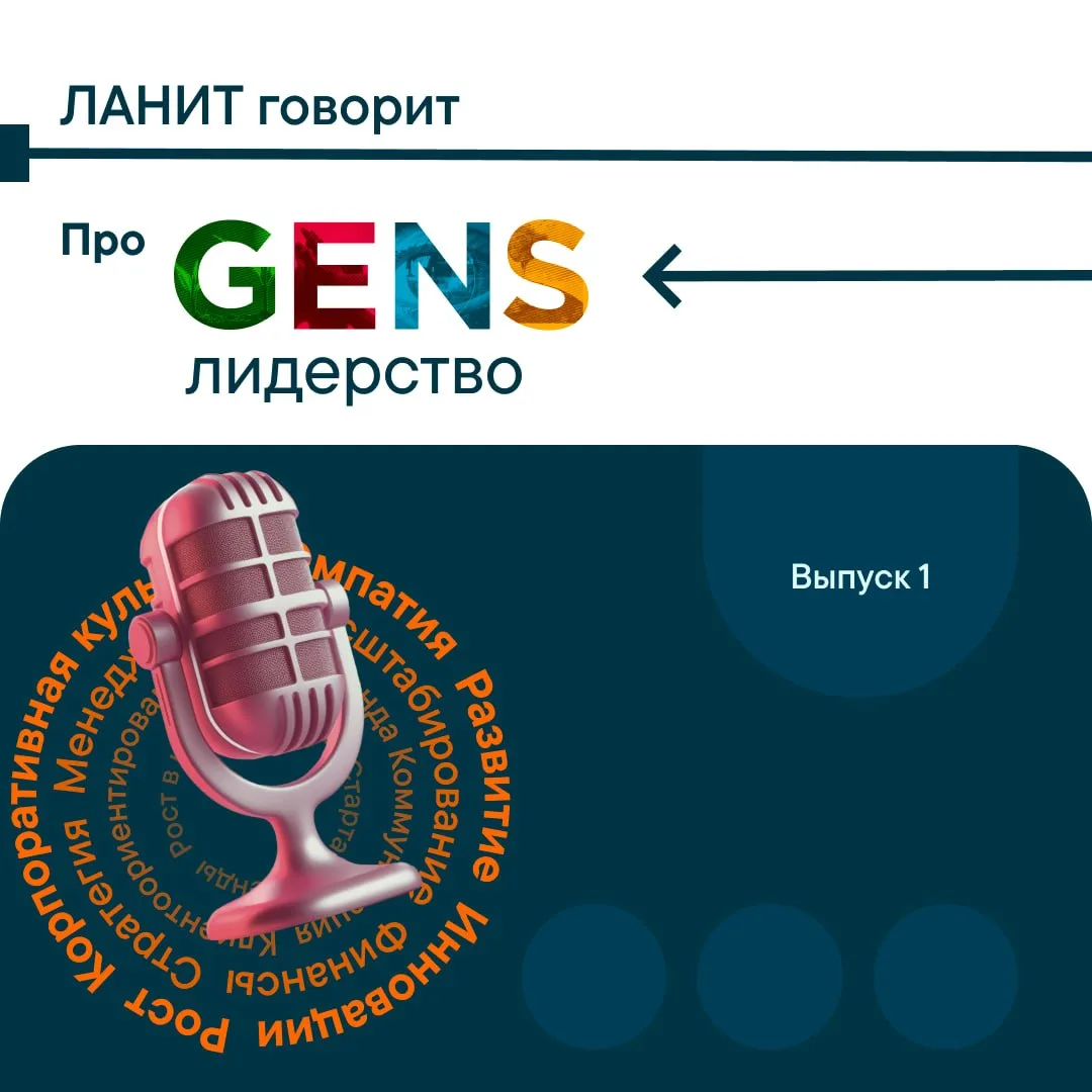 Полезный и интересный контент в ваши наушники🎧