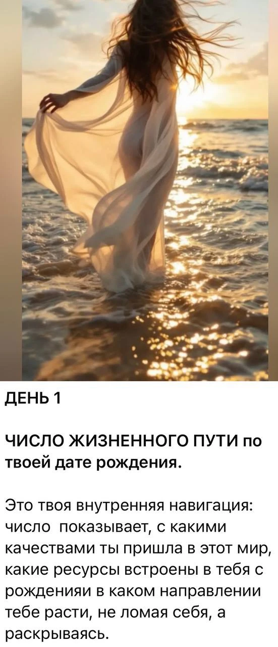 ТЕМЫ КАЖДОГО ДНЯ челленджа «ДЕНЬГИ и РЕАЛИЗАЦИЯ💵»