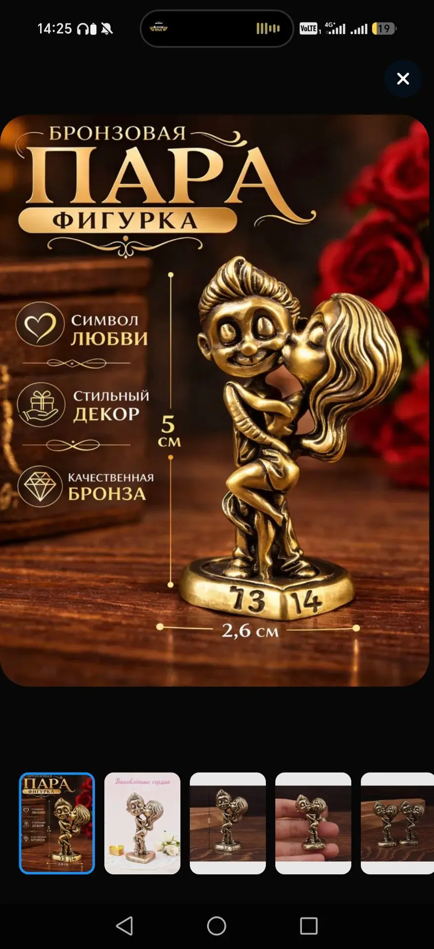 Цена 50
