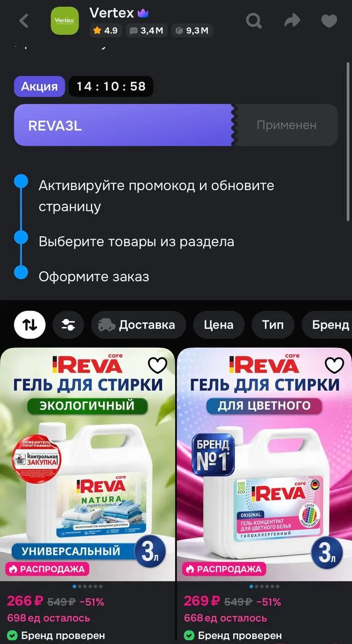 https://ozon.ru/t/ukXm9Bl