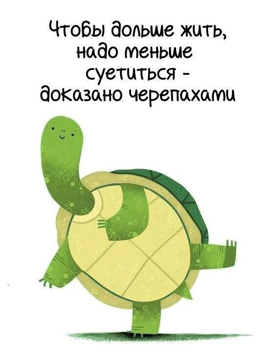 #юмор