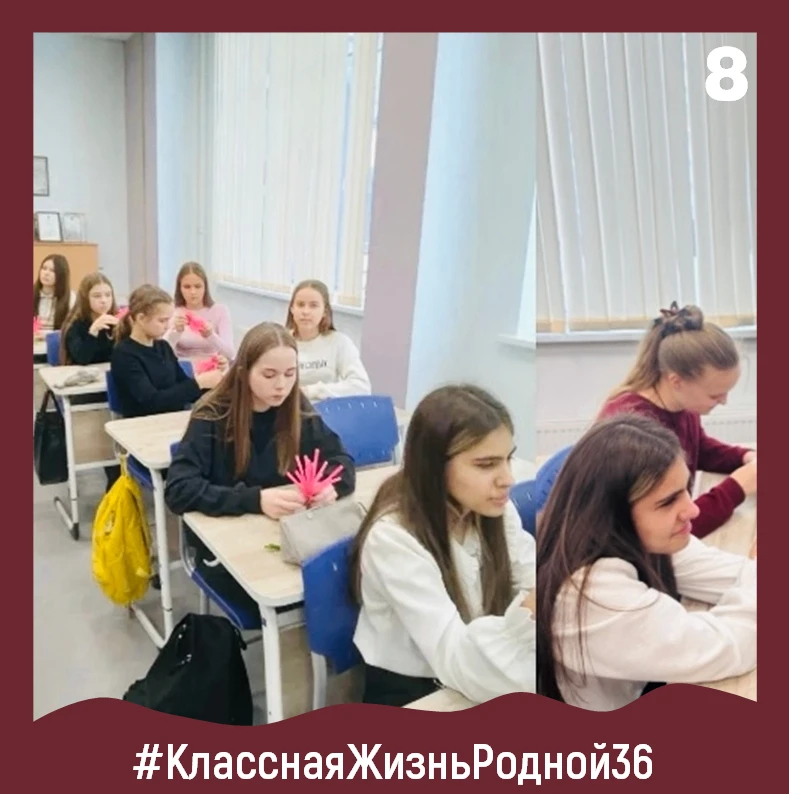 ❤️Продолжаем погружаться в воспоминания о том, как же жили классы #Родной36 в предыдущие месяцы. Оче