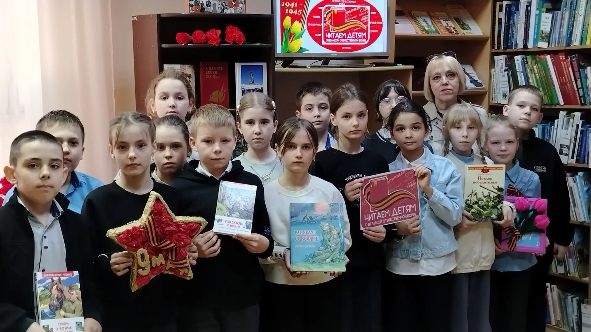 Читать, чтобы помнить