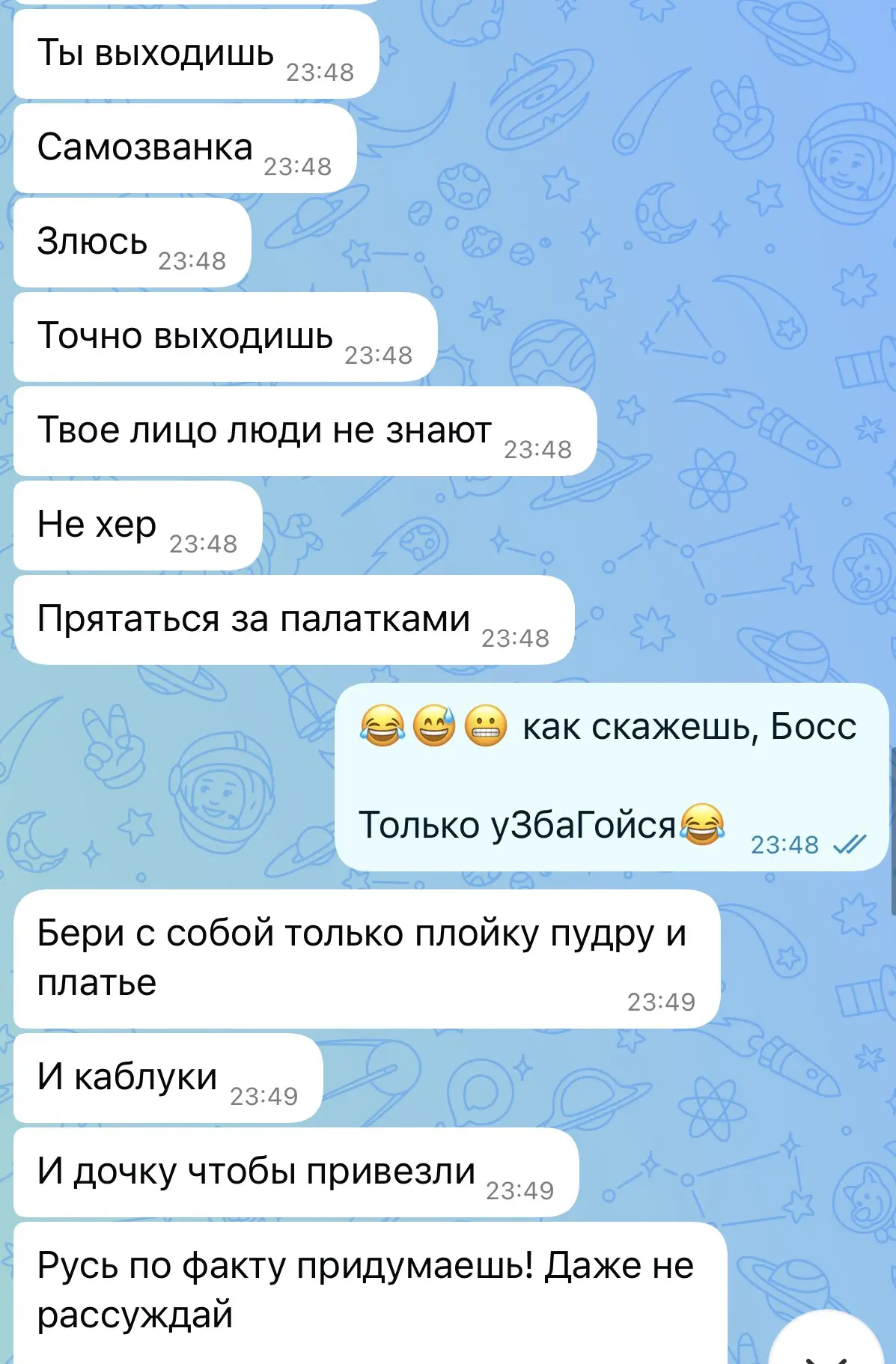 А это уже моя коллега, которая настаивает, чтобы я, вместе с Министром соц.защиты, Дире...