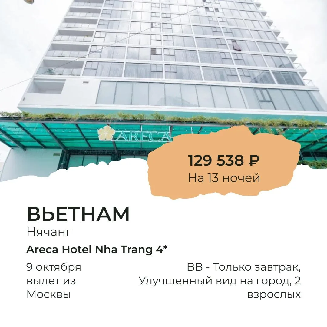 Доброе утро друзья!