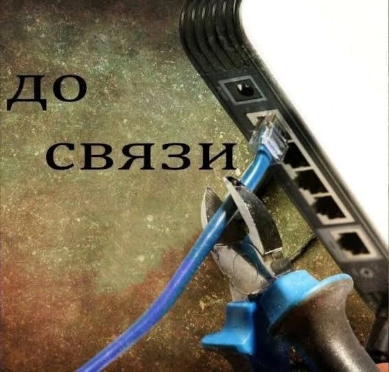 В Москве отключат мобильную связь перед 9 мая, отправку смс ограничат, а белые списки о...