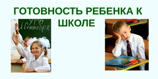 🌸Страничка психолога «Вопрос-ответ»