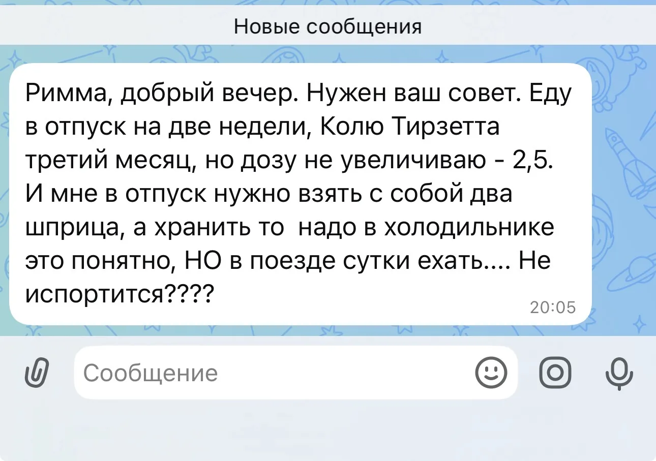 Вот такой вот вопрос получила в лс . Для меня он тоже актуален . 15 лечу в Москву 4 час...