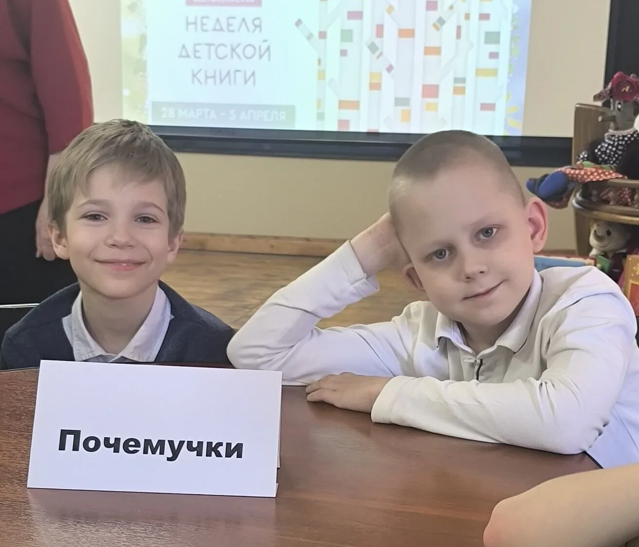 В дни школьных каникул учащиеся 2Б класса (классный руководитель Сибирякова Анна Вячеславовна) приня