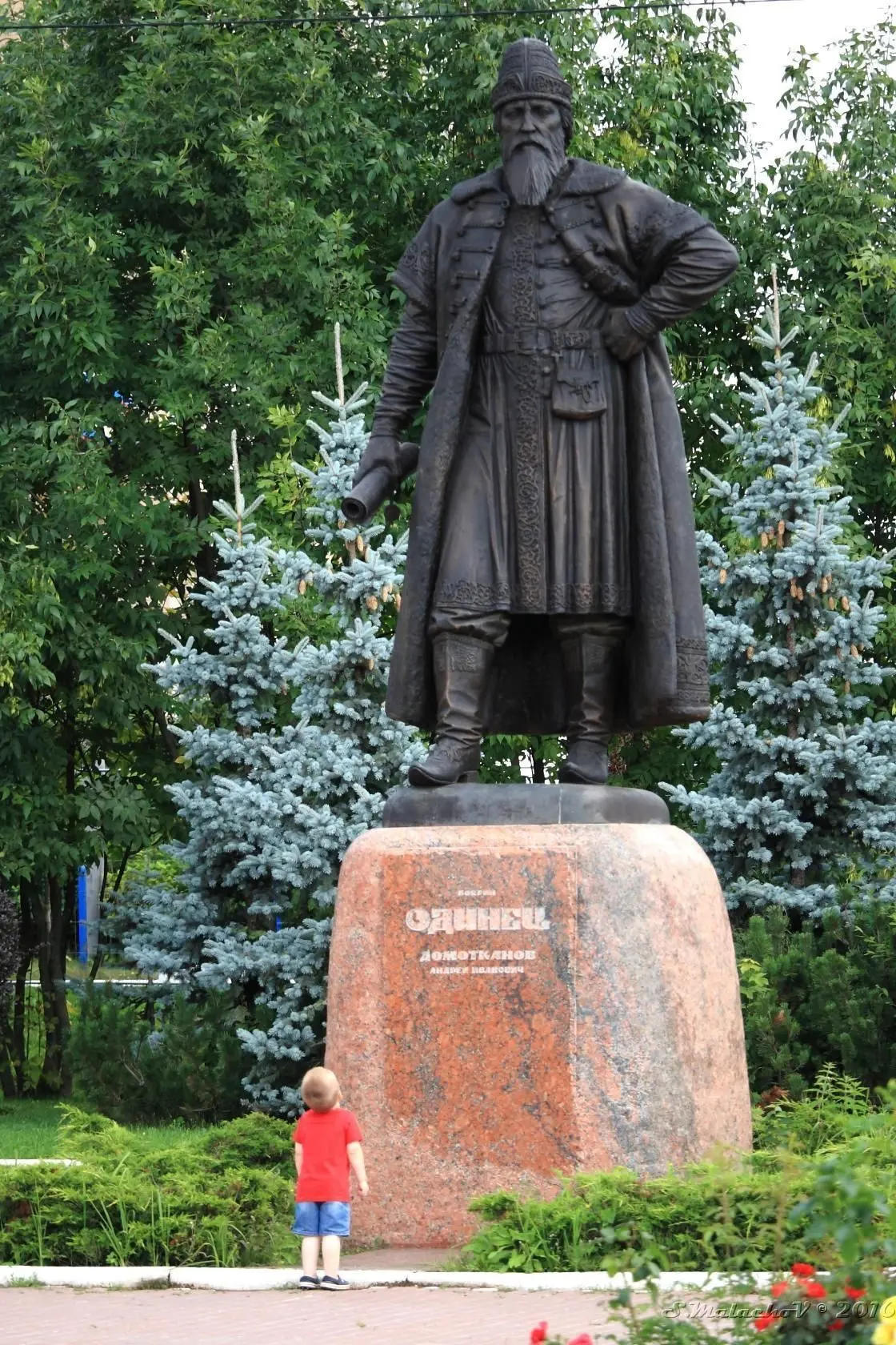 Одинец и одинцовец 😊