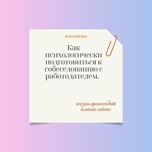 Доброе утро! Осталась ровно неделя до Всероссийской ярмарки трудоустройства. Мы вовсю готовимся и на