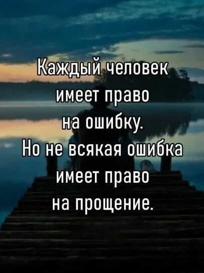 Все время переживать из-за прошлых ошибок - самая грубая ошибка. (Мохаммед Али)