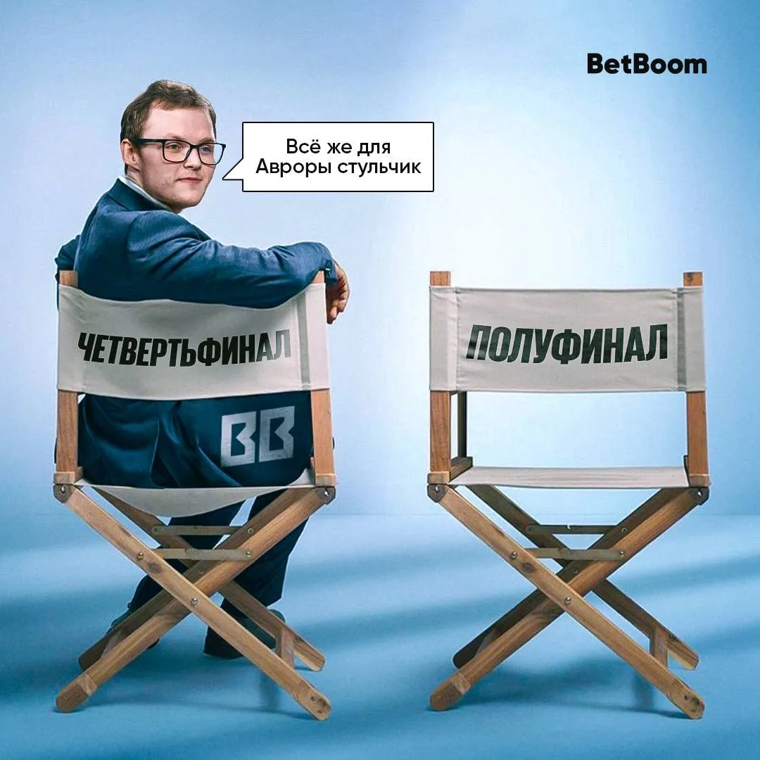 #CS2 BetBoom Team 0 — 2 Aurora

Вот и всё… Неплохая получилась история…  😞