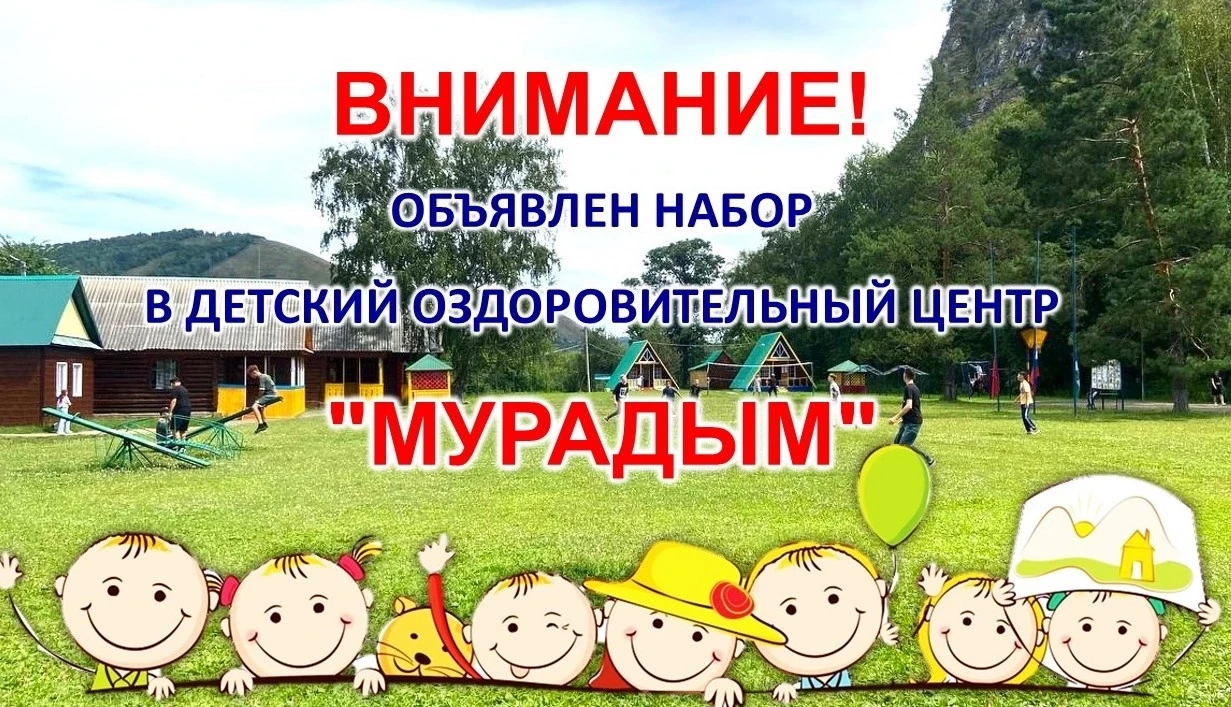 ‼Уважаемые родители и законные представители!