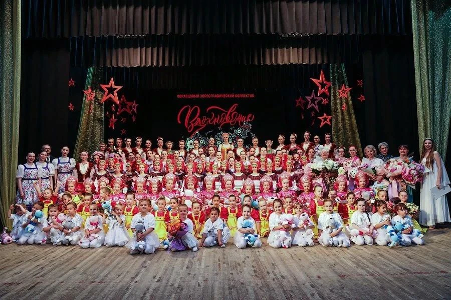 🩰Образцовый хореографический коллектив «Вдохновение» проводит набор в подготовительную...