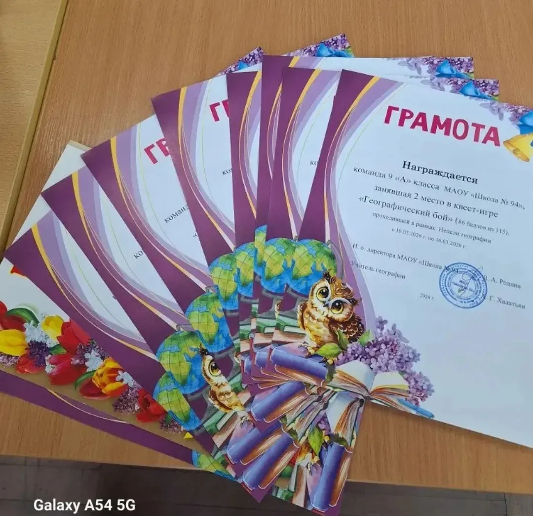 В нашей школе прошла увлекательная «Неделя географии и истории».        Главной целью мероприятия бы