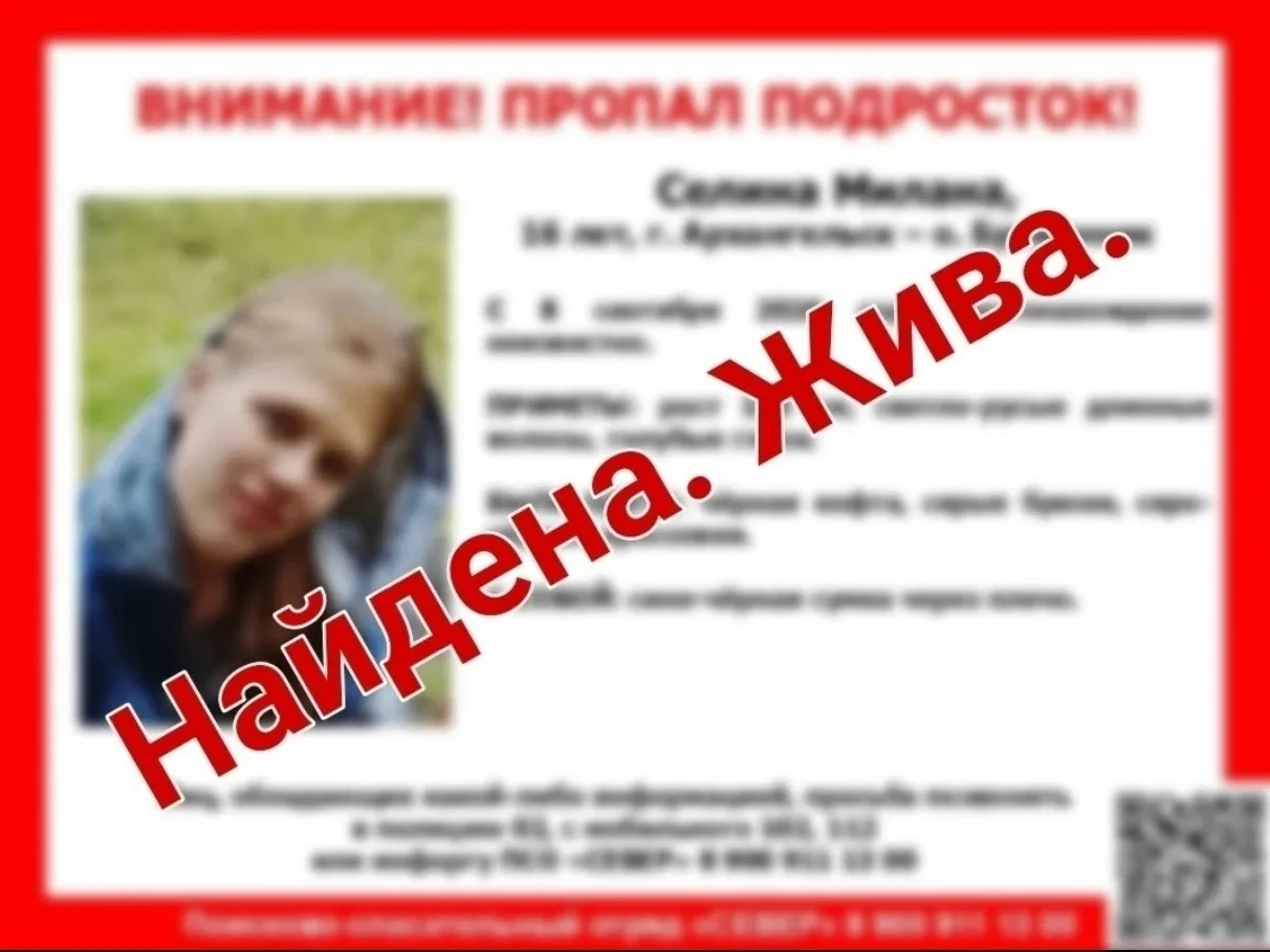 Хорошие новости под самый конец этой сумасшедшей недели