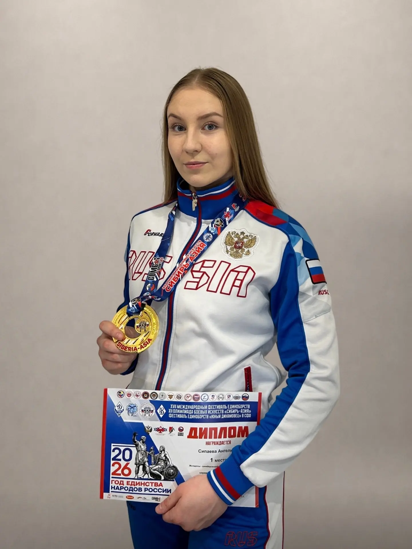Наша студентка — чемпионка по киокусинкай