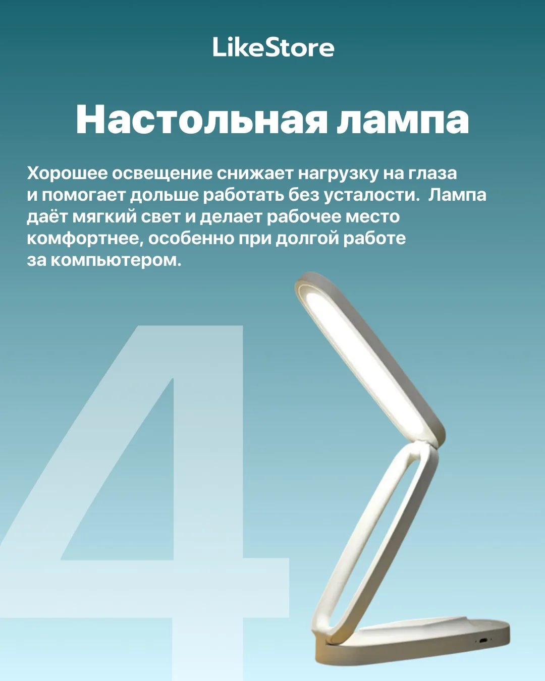 Рабочее место, в котором хочется находиться 👩🏼‍💻  Иногда дело не в ноутбуке — а в деталях вокруг. Пр