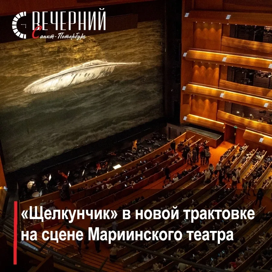 🩰 Приморская сцена Мариинского театра начинает летние гастроли в Петербурге

С 28 июля по 2 августа