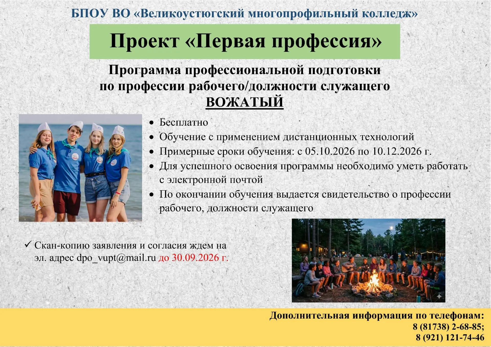 Добрый день.