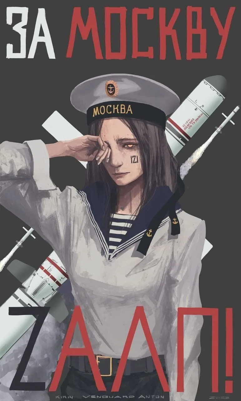 Мы помним.
