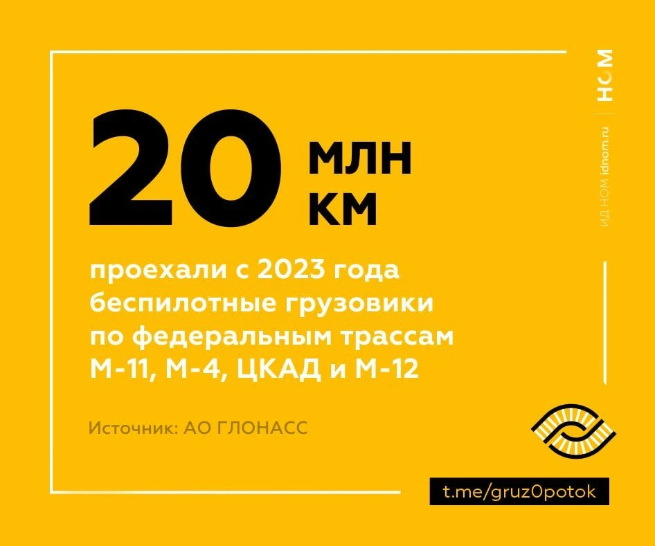 Робофуры добрались до юбилея