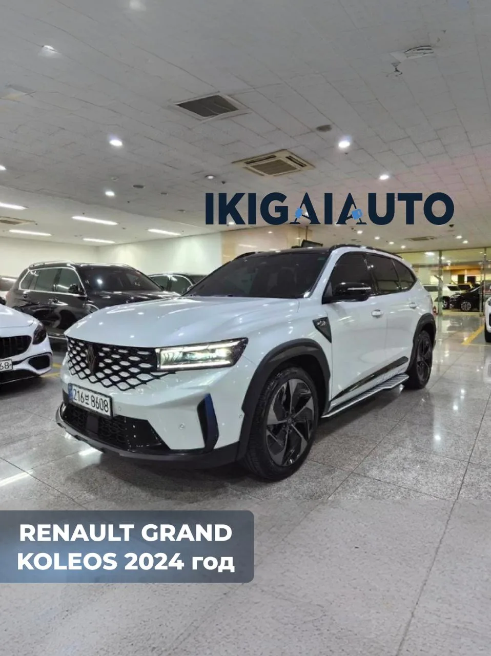 🚙 КУПИЛИ RENAULT GRAND KOLEOS!

Современный кроссовер в спортивной комплектации Espirit Alpine с мо